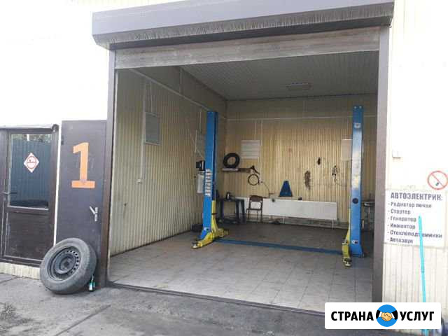 Автосервис Краснодар - изображение 1