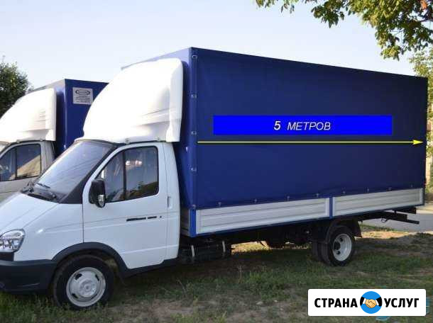 Грузоперевозки, грузотакси Чебоксары - изображение 1