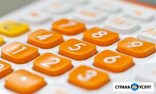 Бухгалтерское обслуживание малых предприятий Мурманск - изображение 1