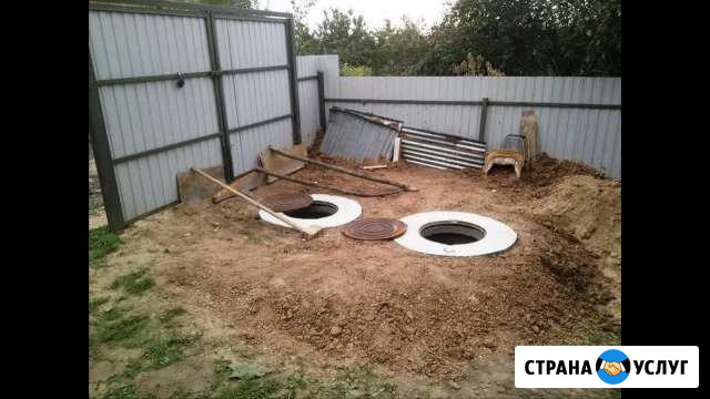 Септики под ключ Бронницы - изображение 1