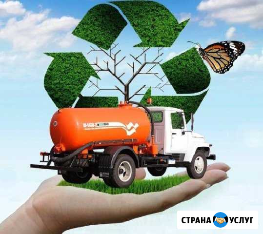 Откачка Егорьевск - изображение 1
