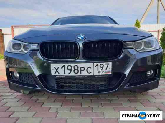 Детейлинг химчистка и полировка автомобилей Домодедово