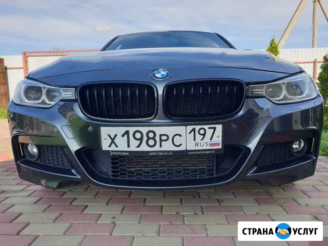 Детейлинг химчистка и полировка автомобилей Домодедово - изображение 1