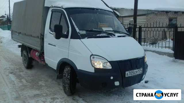 Грузоперевозки Долгодеревенское - изображение 1