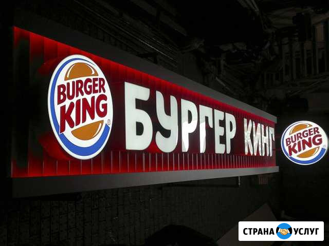 Производство наружной рекламы Махачкала - изображение 1