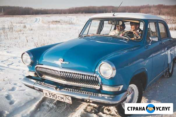 Ретро авто для свадьбы. 21 волга Челябинск - изображение 1