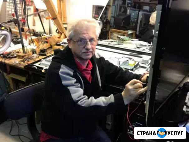 Ремонт Телевизоров Любой сложности - Все районы Санкт-Петербург - изображение 1