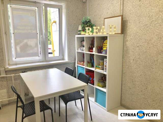 Английский в мини группах Серпухов - изображение 1