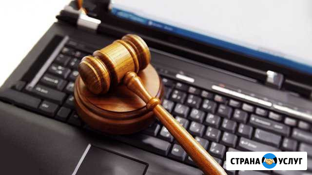 Специалист по торгам (муниципальные торги, банкрот Ноябрьск - изображение 1