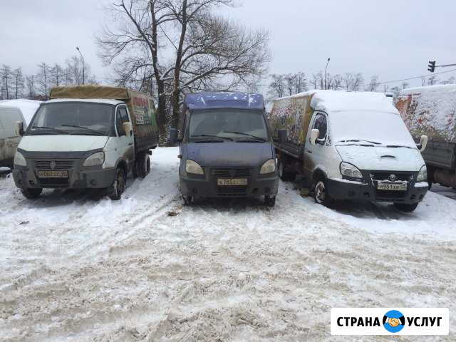 Грузоперевозки: Газели, длиномер,манипуляторы Обнинск - изображение 1