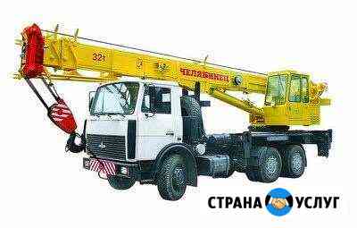 Автокран 25-35 тонн Новосибирск