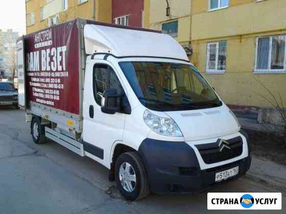 Перевозки грузов на личном грузовом авто ситроен Самара
