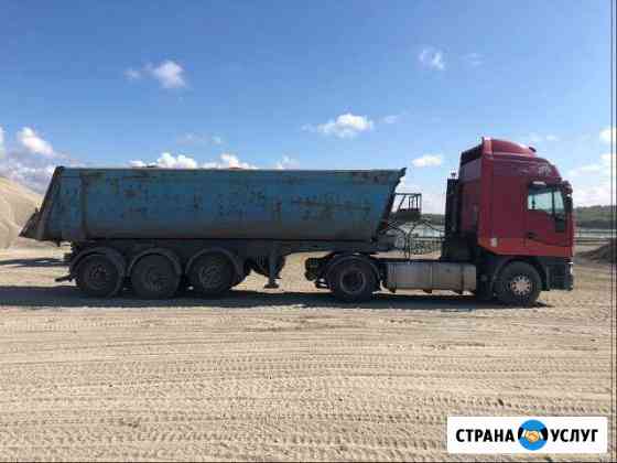 Услуги перевозки сыпучих грузов тонар Барнаул