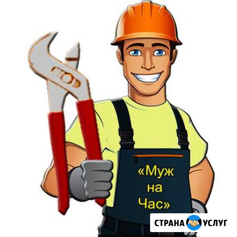 Мастер на час Бор - изображение 1