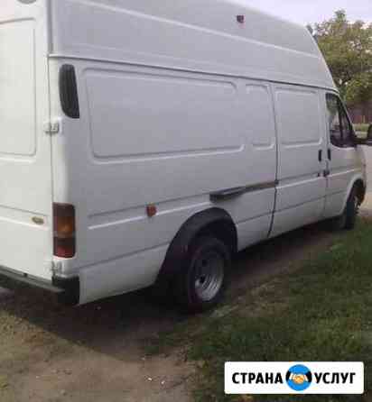 Грузоперевозки Анапа