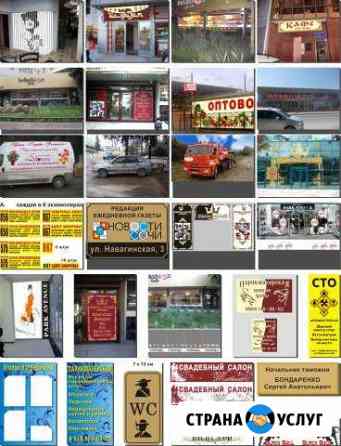 Резка виниловой плёнки на плоттере. Трафареты Сочи