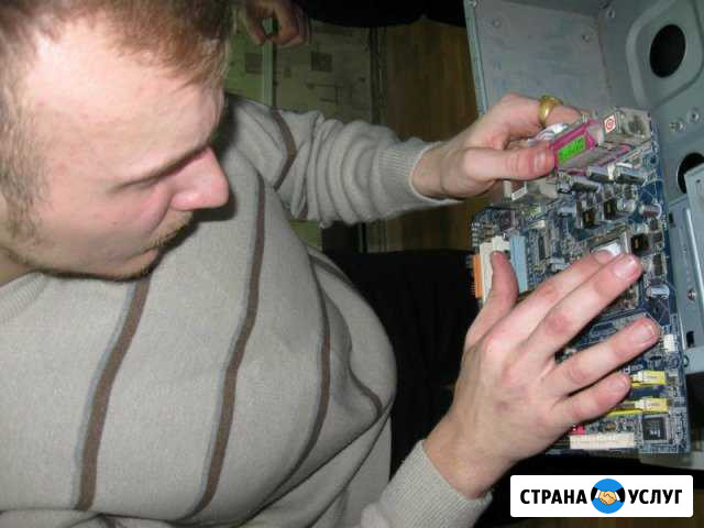 Ремонт компьютеров ноутбуков Ульяновск - изображение 1