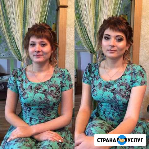 Макияж Ржев - изображение 1
