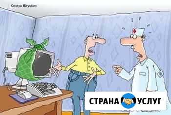 Компьютерный Доктор Ставрополь - изображение 1