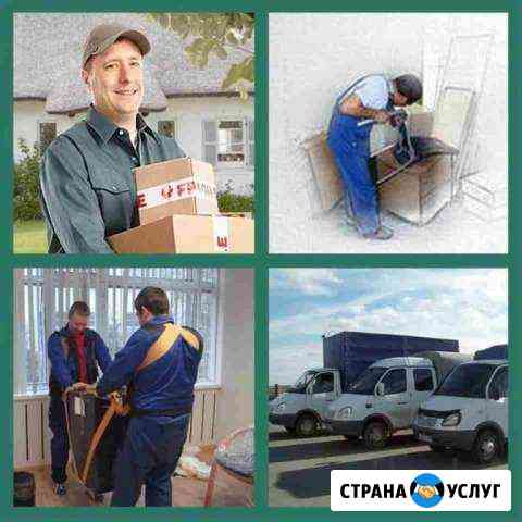 Грузчики/Услуги грузчиков/Переезды Ставрополь