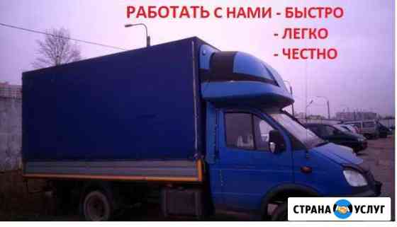 Вывоз строительного мусора. Грузоперевозки Санкт-Петербург