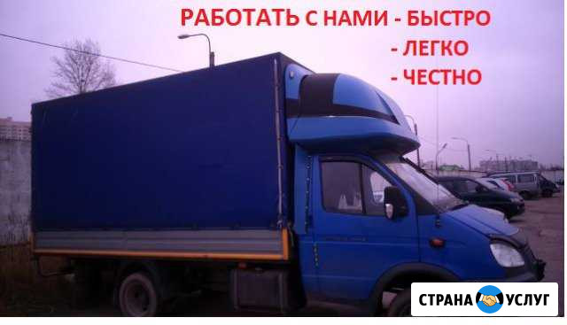 Вывоз строительного мусора. Грузоперевозки Санкт-Петербург - изображение 1