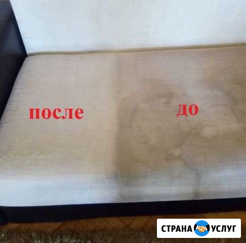 Химчистка мебели на дому Кисловодск - изображение 1