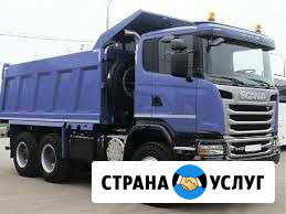 Самосвал 25 тонн Петрозаводск - изображение 1