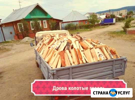 Дрова газель Валдай - изображение 1