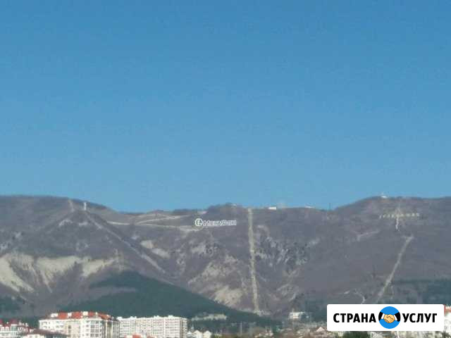 Уборка Геленджик - изображение 1