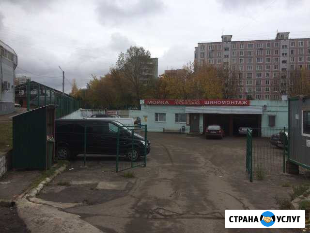 Шиномонтаж и правка дисков Химки - изображение 1
