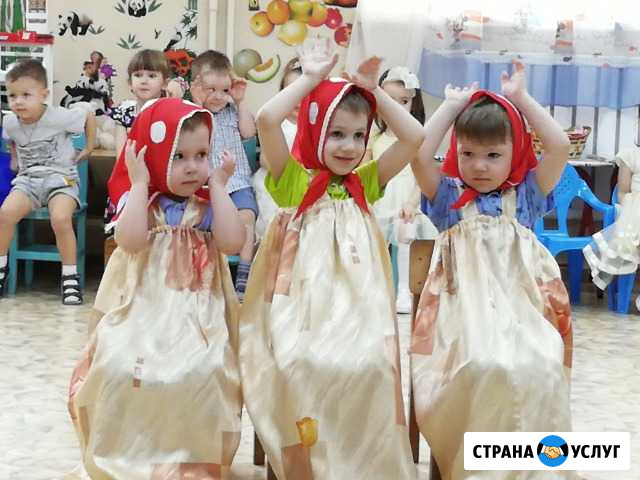 Империя детства Чита - изображение 1