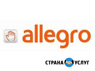Доставка товара из польши Калининград - изображение 1