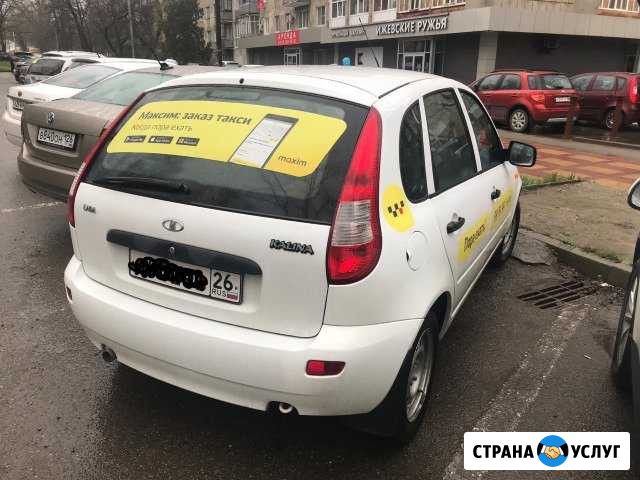 Аренда авто Лицензия Без выкупа Ставрополь - изображение 1