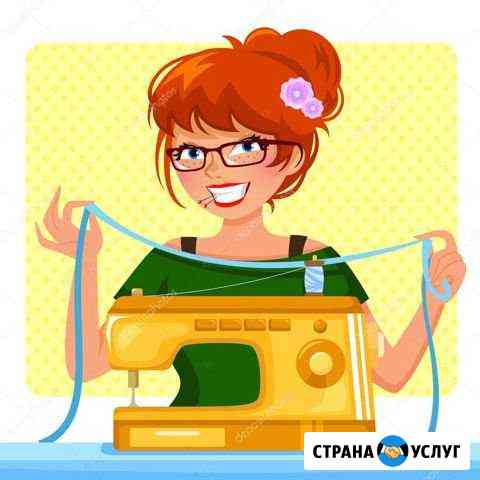 Шью на заказ Хабаровск