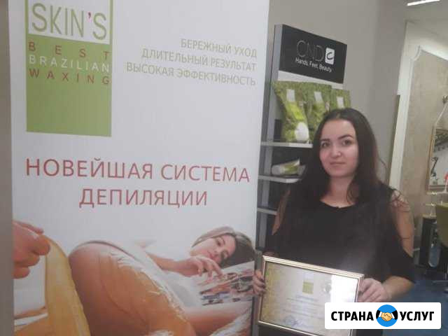 Обучение инновационной системы депиляции skinS Новороссийск - изображение 1