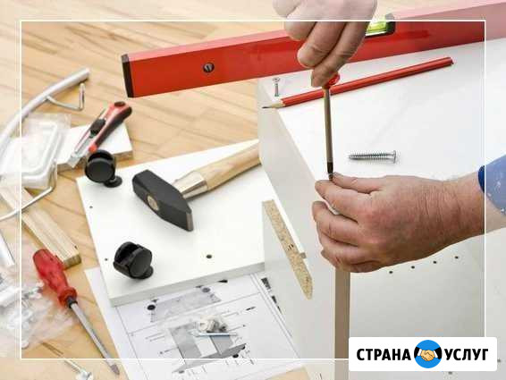 Мастер на час Камень-на-Оби - изображение 1