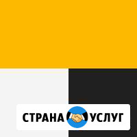 Аренда автомобиля Яндекс такси Пермь - изображение 1