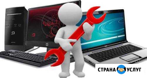 Ремонт ноутбуков, пк, планшетов в Волгограде Волгоград - изображение 1