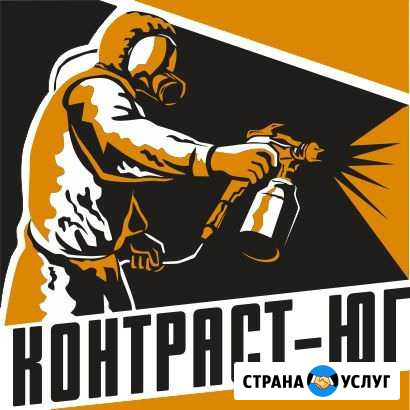 Акз, пескоструй, покраска, гидроизоляция Нефтекумск - изображение 1