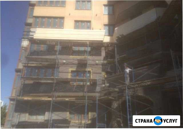 Установка лесов строительных Ялта - изображение 1