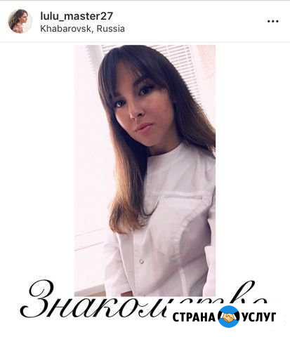 Депиляция воск/шугаринг Хабаровск - изображение 1