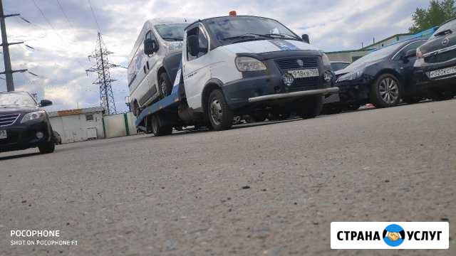 Эвакуатор Москва - изображение 1