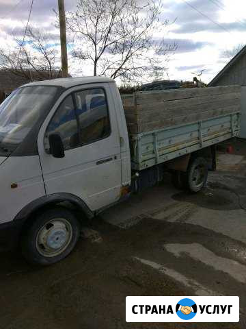 Газель 350 Асбест - изображение 1