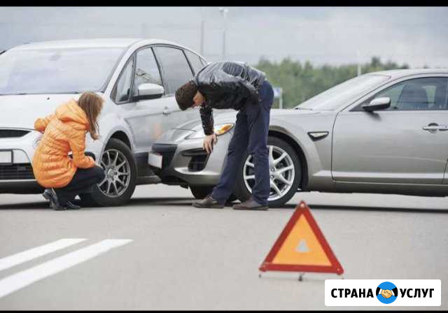 Аварийный комиссар, оформление дтп Ясная Поляна - изображение 1