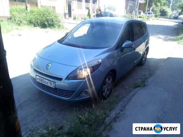Междугородние перевозки такси Новочеркасск - изображение 1