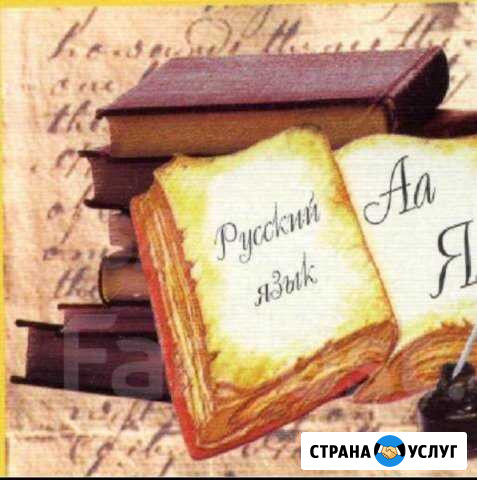 Подготовка детей к школе Каспийск - изображение 1