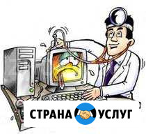 Квалифицированная компьютерная помощь Белокуриха - изображение 1
