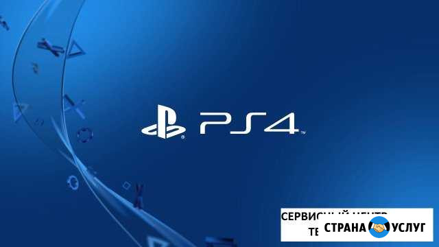 Ремонт и Обслуживание игровых консолей Ростов-на-Дону - изображение 1