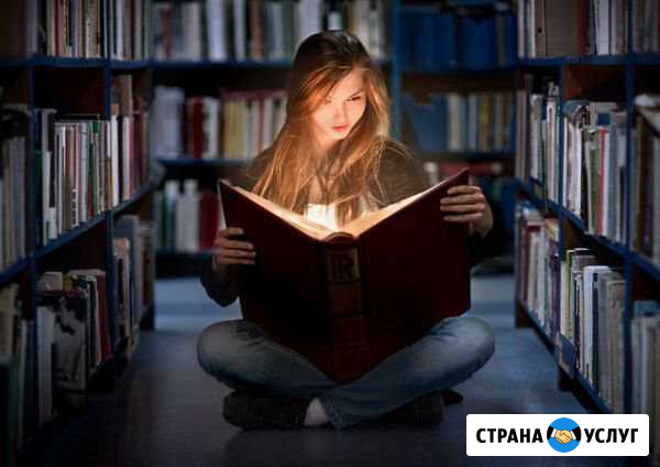 Обучение чтению Новомосковск - изображение 1